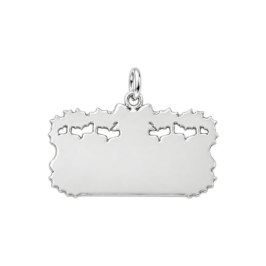 Christmas Stocking Mantle Charm Bracelet – Personalized Family Gift – back of the charm, engraving area